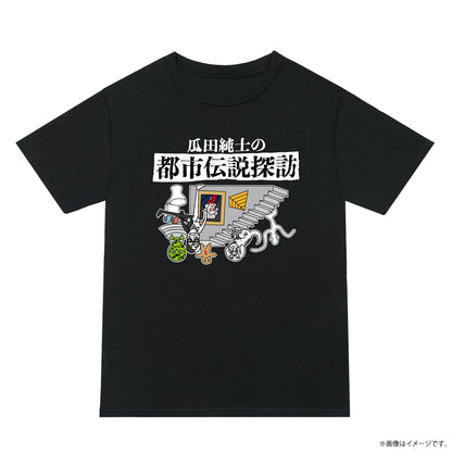 構成員ユニフォーム